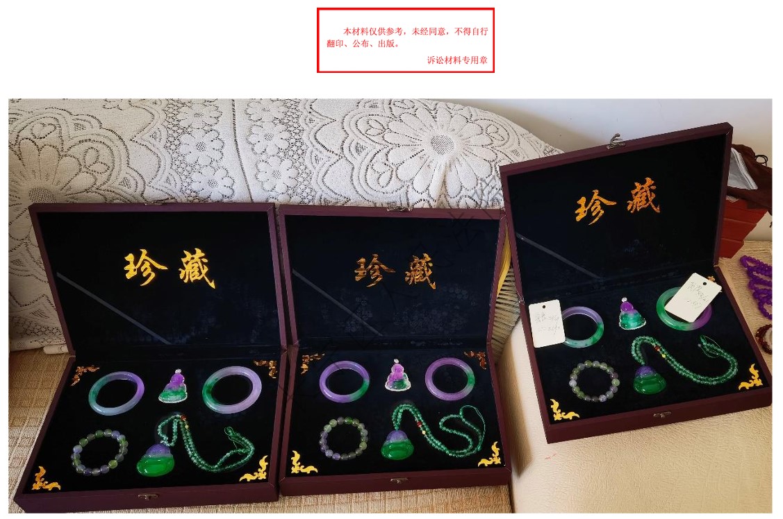 看图就可以认出是“限播商品”邓鑫法官为何枉法裁判